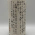 国分酒造 いも麹 芋 32% 900ml 芋焼酎【M1】