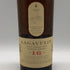 ラガブーリン 16年 700ml 43度 LAGAVULIN スコッチウイスキー【L4】