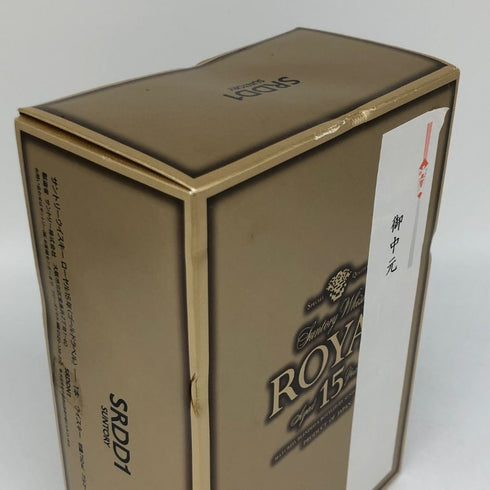 東京都限定◆サントリー ウイスキー ローヤル 15年 ゴールドラベル 750ml 43% SUNTORY WHISKY ROYAL 【J4】