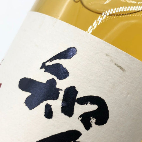 東京都限定◆サントリー 知多 シングルグレーン 700ml 43% SUNTORY CHITA 【G4】