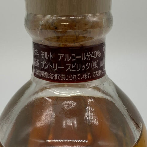 東京都限定◆サントリー 山崎蒸留所 シングルモルト 300ml 40% SUNTORY SINGLE MALT 【S4】