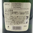 テタンジェ コント ド シャンパーニュ 2013 750ml 12.5% TAITTINGER COMTES DE CHAMPAGNE シャンパン【Q4】