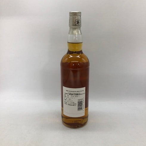 シグナトリー グレンキース 1993-2023 29年 700ml 52.7% GLEN KEITH SIGNATORY スコッチウイスキー【O4】