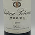 シャトー・ポタンサック 2000 750ml 15% Château Potensac ボルドーワイン【M2】
