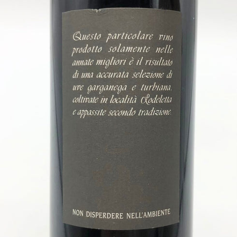 ダル フォルノ ロマーノ ネッターレ ビアンコ 1997年 375ml 15% Dal Forno Romano フランスワイン【T1】