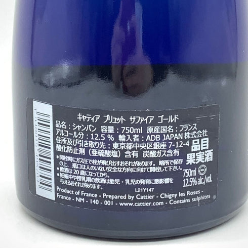 キャティア サファイア ゴールドラベル ブリュット 750ml 12.5% CATTIER Saphir 【M4】