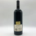 パイン リッジ ヴィンヤーズ カベルネ ソーヴィニヨン 14% 750ml 1996 Pine Ridge Vineyards カリフォルニアワイン【L2】