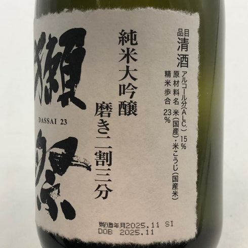 獺祭 純米大吟醸 磨き二割三分 720ml 16% 2025年11月 DASSAI PDLD0HSE68F4 日本酒- 純米大吟醸酒【Y1】