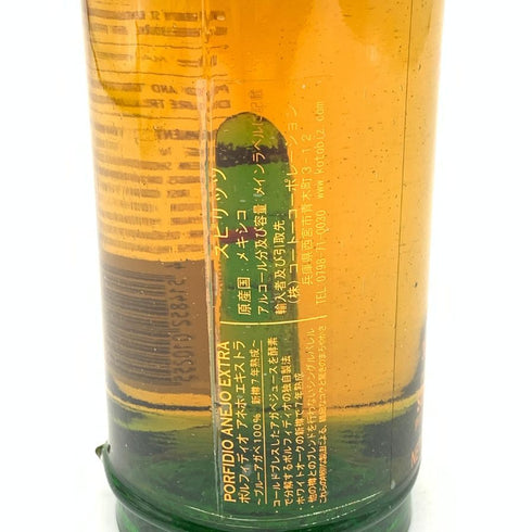ポルフィディオ ブルー アガヴェ 750ml 39.3% PORFIDIO テキーラ【B】