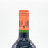 シャトー ピション ロングヴィル バロン 1999 750ml 13% CHATEAU PICHON LONGUEVILLE ボルドーワイン【J】