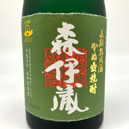 森伊蔵 極上の一滴 25% 720ml 芋焼酎【N4】