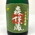 森伊蔵 極上の一滴 25% 720ml 芋焼酎【N4】