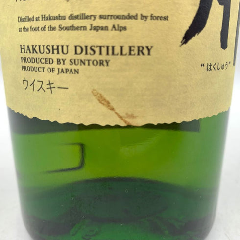 東京都限定◆サントリー 白州 12年 シングルモルト 700ml 43% SUNTORY 【V1】