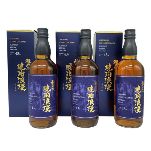 東京都限定◆軽井沢 琥珀浪漫 ブレンデッドウイスキー 限定 700ml 【K2】