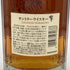 東京都限定◆サントリー 響 ジャパニーズハーモニー 700ml 43% SUNTORY HIBIKI JAPANESE HARMONY ホログラムシール無 【N4】