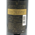 安心院ワイン 小公子 2019 750ml12.5% AJIMU WINE 日本ワイン【Q1】