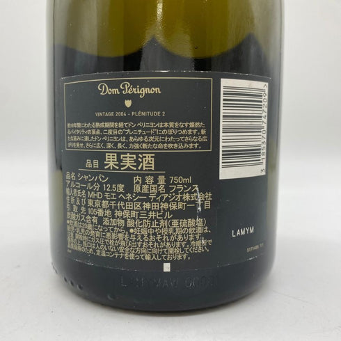 ドンペリニヨン P2 2004 750ml 12.5% Dom Perignon Prelude2 【H4】