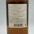 東京都限定◆ニッカ 伊達 ブレンデッド ウイスキー 700ml 43% NIKKA DATE 【E2】