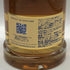 キルホーマン マキヤーベイ 700ml 58.3% KILCHOMAN MACHIR BAY スコッチウイスキー【N0】