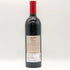 ペンフォールズ グランジ ビン95 2017 750ml 14.5% Penfolds Grange Bin 赤ワイン【G3】