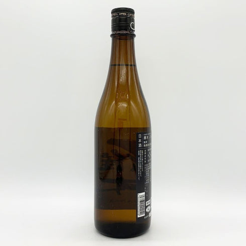 雁木 ノ壱 純米 無濾過生原酒 2025.1 720ml GANGI 日本酒 - 純米吟醸酒【E1】