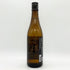 雁木 ノ壱 純米 無濾過生原酒 2025.1 720ml GANGI 日本酒 - 純米吟醸酒【E1】