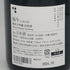 而今 純米大吟醸 活性酒 2022 2024年10月 13.5% 720ml JIKON 日本酒- 純米大吟醸酒【M4】