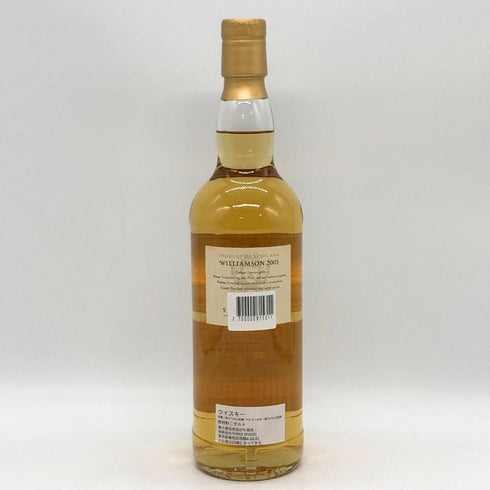 AD ラトレー ウィリアムソン 13年 2005 カスクストレングス バーボンバレル 700ml 56.4% A.D. Rattray Williamson スコッチウイスキー【G1】