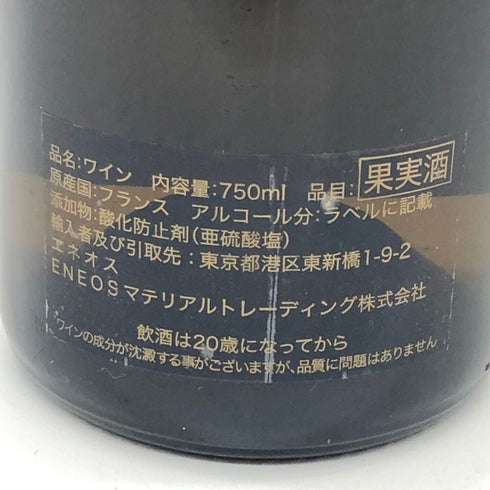 フランソワ カリヨン ピュリニー モンラッシェ プルミエ クリュ シャンガン 2018 750ml 13.5% Francois Carillon Puligny-Montrachet 1er Cru Champs Gain ブルゴーニュワイン【Y1】