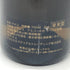 フランソワ カリヨン ピュリニー モンラッシェ プルミエ クリュ シャンガン 2018 750ml 13.5% Francois Carillon Puligny-Montrachet 1er Cru Champs Gain ブルゴーニュワイン【Y1】