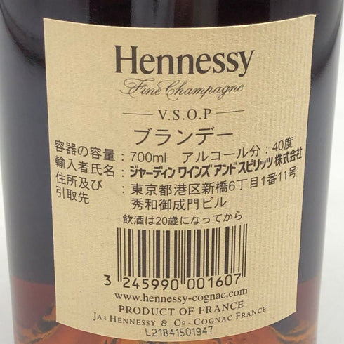 ヘネシー VSOP ファインシャンパーニュ スリムボトル クリアボトル 700ml 40% Hennessy VSOP コニャック【F4】