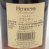 ヘネシー VSOP ファインシャンパーニュ スリムボトル クリアボトル 700ml 40% Hennessy VSOP コニャック【F4】