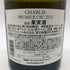 ルイ ラトゥール シャブリ 2022 750ml 13% LOUIS LATOUR CHABLIS 白ワイン【J2】