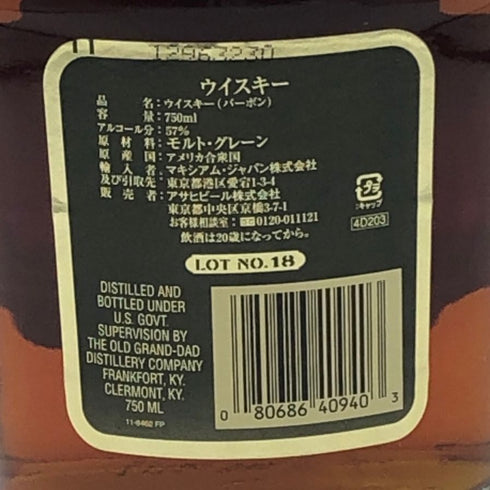 オールド グラン ダッド 114 バレルプルーフ ロット18 750ml 57% OLD GRAND DAD 114 Barrel Proof LOT.18 バーボン【A0】
