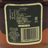 オールド グラン ダッド 114 バレルプルーフ ロット18 750ml 57% OLD GRAND DAD 114 Barrel Proof LOT.18 バーボン【A0】