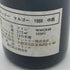 シャトーマルゴー 1988 375ml 12.5% CHATEAU MARGAUX ボルドーワイン【C2】
