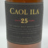 カリラ 25年 シングルモルト 700ml 43% CAOL ILA スコッチウイスキー【K4】