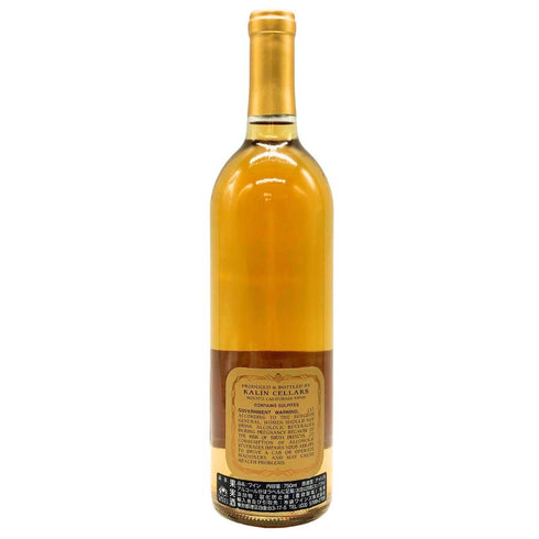 カリン セラーズ セミヨン リヴァモア ヴァレー 2001 750ml 13.8% Kalin Cellars Semillon Livermore Valley 白ワイン【F3】