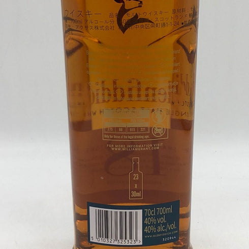 グレンフィディック 18年 アワースモールバッチ 700ml 40% Glenfiddich Our Small Batch スコッチウイスキー【V0】