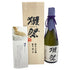 獺祭 純米大吟醸 磨き 二割三分 720ml 15% 2023年11月 日本酒- 純米大吟醸酒【N1】
