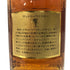 東京都限定◆サントリー 響 裏ゴールドラベル 金キャップ 700ml 43% SUNTORY HIBIKI 【T1】