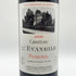 シャトー レヴァンジル 2000 13.5% 750ml CHATEAU L EVAN GILE ボルドーワイン【P2】