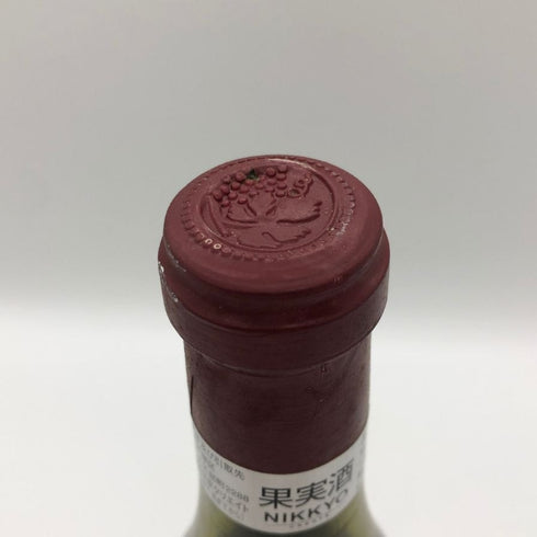 オスピス ボーヌ キュヴェ ルソー デスランド 1999 750ml 14% Hospices de Beaune ブルゴーニュワイン【M1】