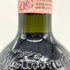マージ パッソ ドーブレ 2006 750ml 13.5% MASI TUPUNGATO PASSO DOBLE 赤ワイン【J4】