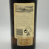 セントマグダレン 19年 レアモルトセレクション リミテッドエディション 1979 700ml 63.8% ST MAGDALENE RARE MALTS SELECTION LIMITED EDITION スコッチウイスキー【同梱不可】【B4】