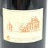 レ フォールド ラトゥール 1997 750ml 13% Les Forts de Latour ボルドーワイン【I1】