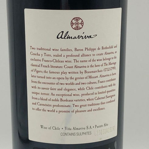 アルマヴィーヴァ コンチャ イ トロ バロン フィリップ ド ロスチャイルド 2021 750ml 15% ALMAVIVA CONCHA Y TORO&BARON PHILIPPE DE ROTHSCHILD 赤ワイン【A4】