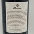 アルマヴィーヴァ コンチャ イ トロ バロン フィリップ ド ロスチャイルド 2021 750ml 15% ALMAVIVA CONCHA Y TORO&BARON PHILIPPE DE ROTHSCHILD 赤ワイン【A4】