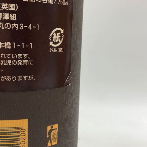 グレンモーレンジィ 10年 オリジナル 700ml 40% 旧 Glenmorangie スコッチウイスキー【L2】