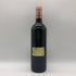 シャトー バーン オー ブリオン 2004 750ml 12.5% Chateau Bahans Haut-Brion ボルドーワイン【L4】